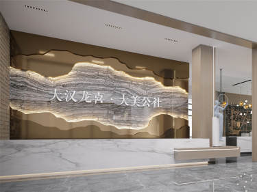 其他·大汉龙喜水乡售楼部