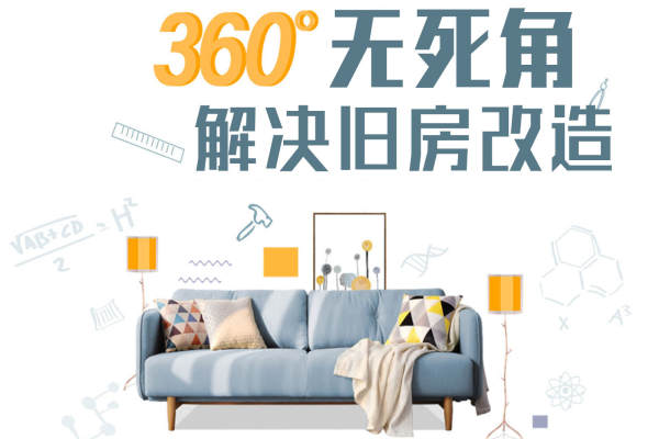 其他·敏捷伊顿公馆