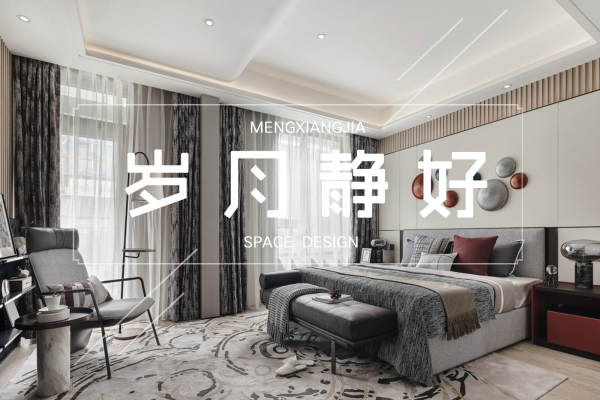 现代简约·万科城市之光