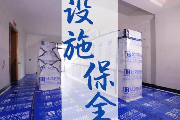 其他·伦教小区