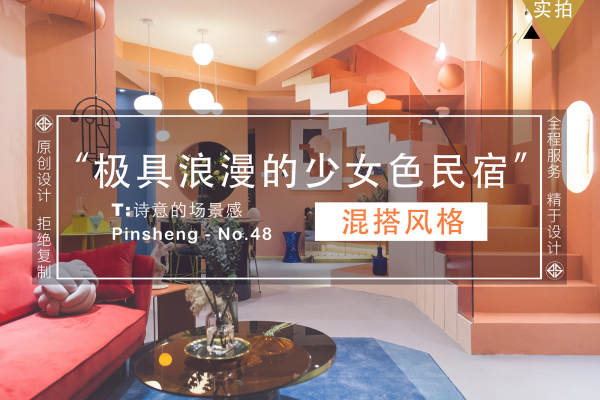 其他·武汉