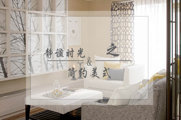 美式·招商长堤
