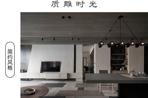 现代简约·广州机场路小区