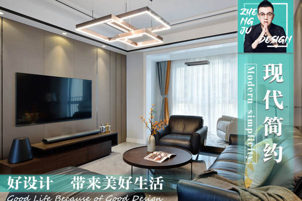 现代简约·橡树湾