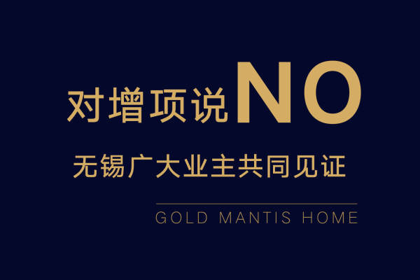 欧式·金科世界城-北区