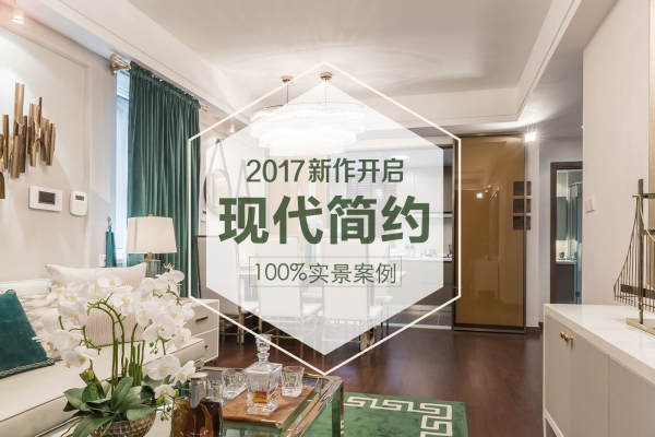 现代简约·金桥公园一号