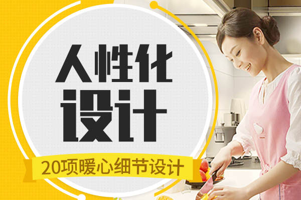 现代简约·积木家