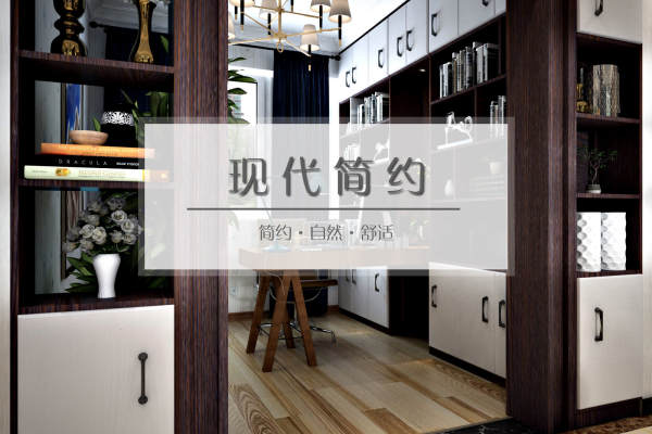 混搭·华翔五月花城7区