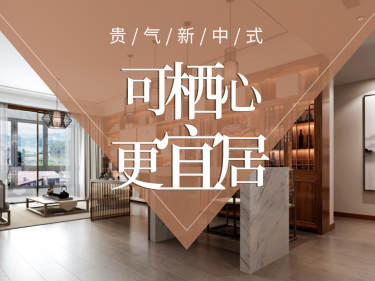 中式·当代MOMA沿湖城
