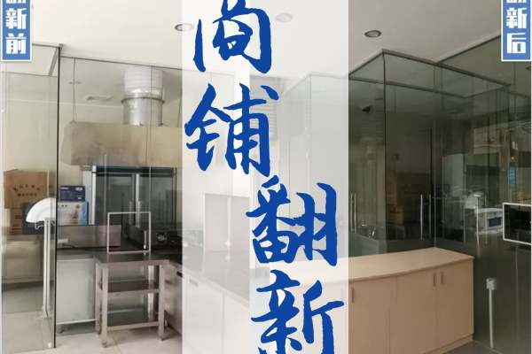 现代简约·商铺翻新
