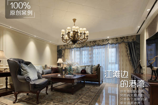 美式·世茂外滩99