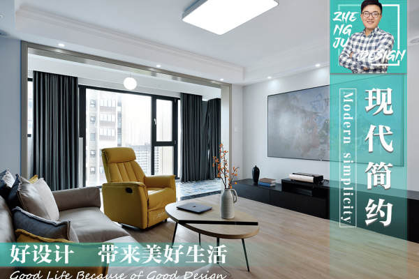 现代简约·碧桂园翡翠华府