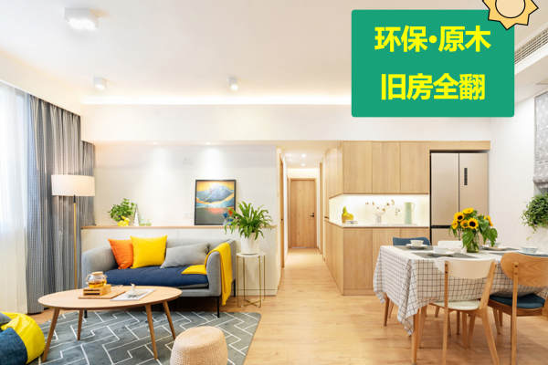 现代简约·奥园广场