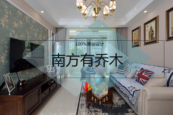 美式·新顾村大家园C区