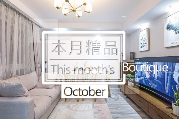 现代简约·华发路