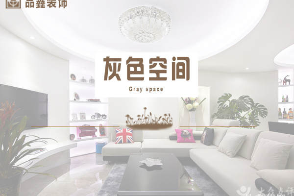现代简约·庆隆苑