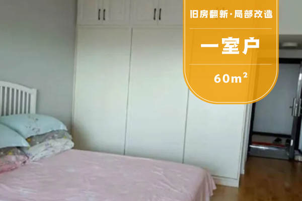 混搭·好阳光国际公寓