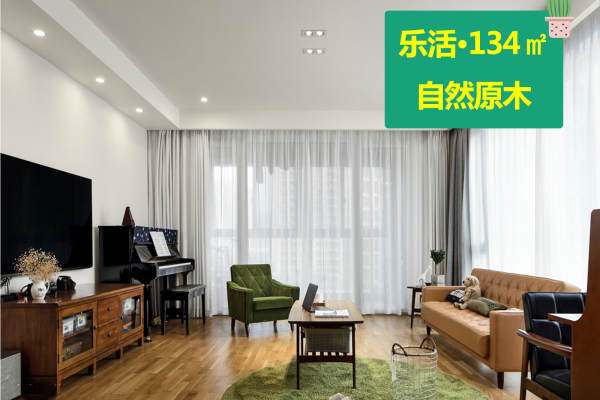 日式·御东港