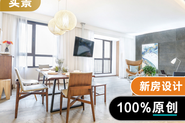 现代简约·香江湾营销中心