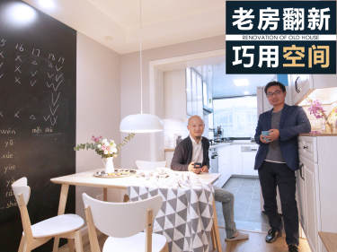 北欧·莲杨苑