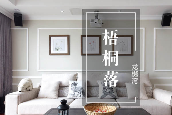 现代简约·北中环国樾龙城湾小区