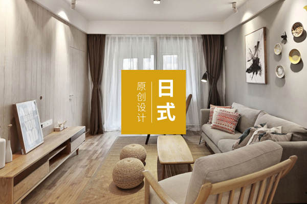北欧·锦江逸家