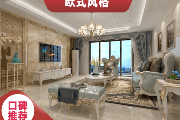 欧式·哈佛中心