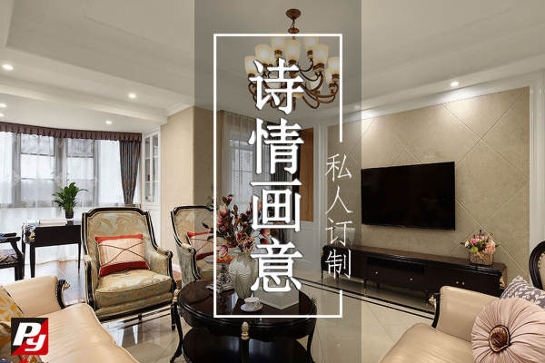 欧式·牛津花园