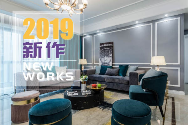 美式·广厦天都城锦上豪庭
