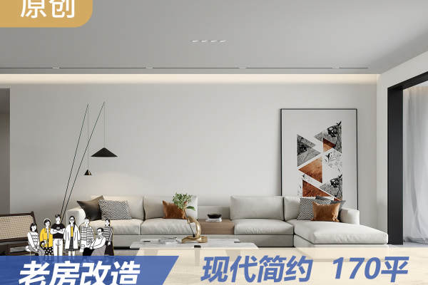 现代简约·湖城大境-天锦