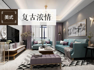 美式·香槟广场