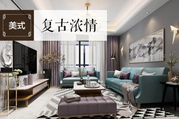 美式·香槟广场
