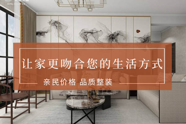 中式·碧桂园璟台