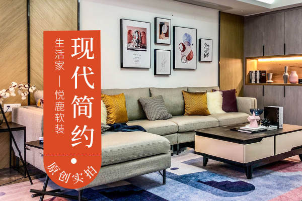 现代简约·恒大御龙湾