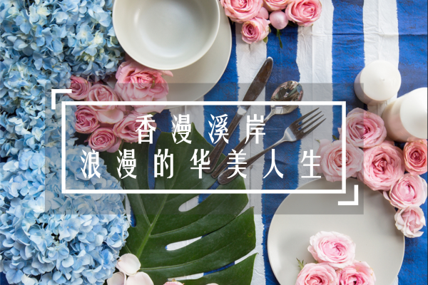 混搭·老街绿地郑东新苑三期