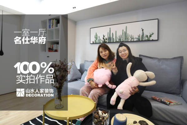 北欧·名仕华府