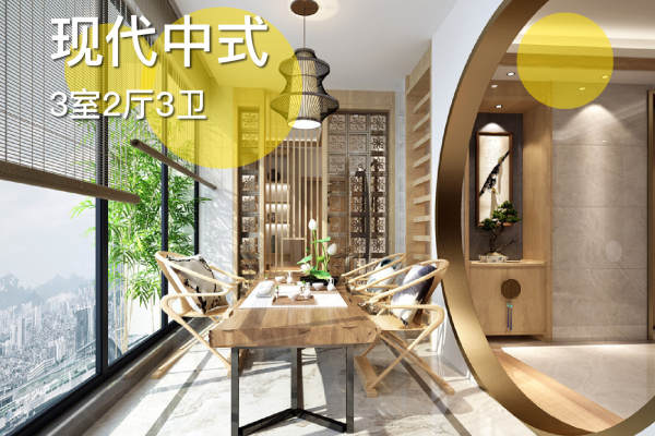 中式·新都·锦绣香江