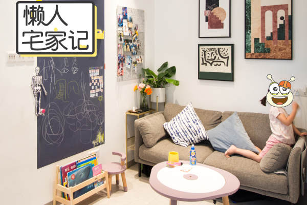 北欧·祈福新村倚云居