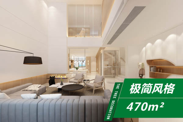 现代简约·保利和墅
