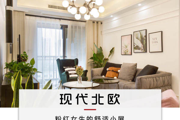 北欧·约克郡汀兰