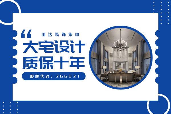 现代简约·中信山语湖