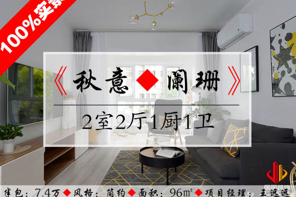 现代简约·嘉定区新城双单路1509号