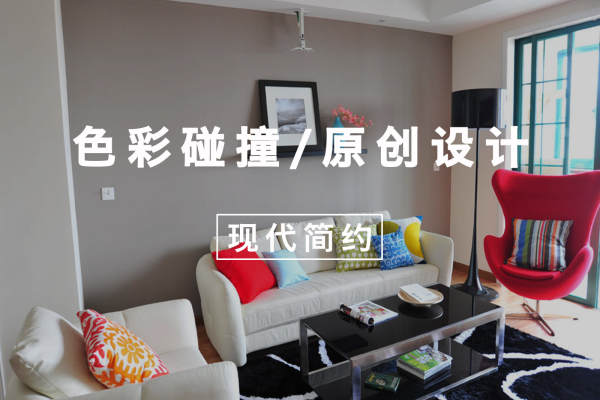 现代简约·银河湾