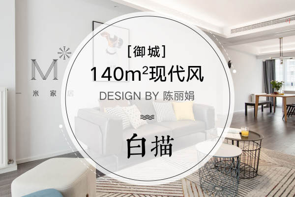 现代简约·宁国滨江御城