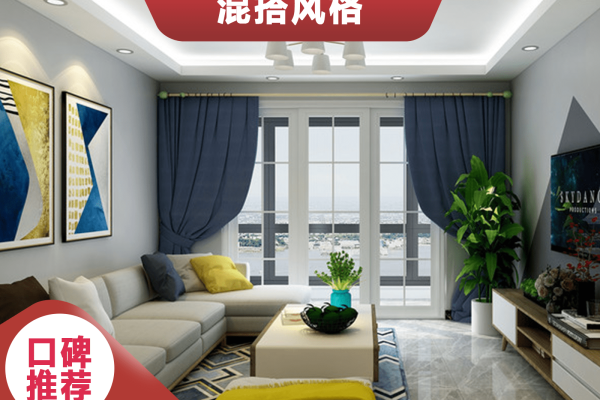 混搭·骋望珺玺