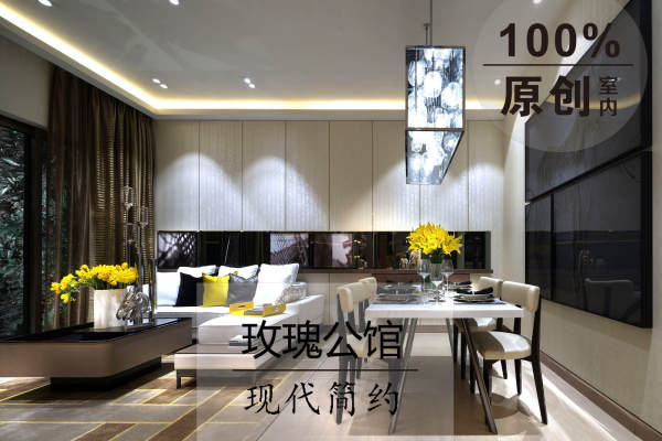 现代简约·友邦玫瑰公馆