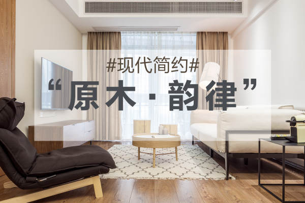 北欧·世纪彩城
