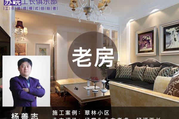 欧式·翠林洲别墅小区