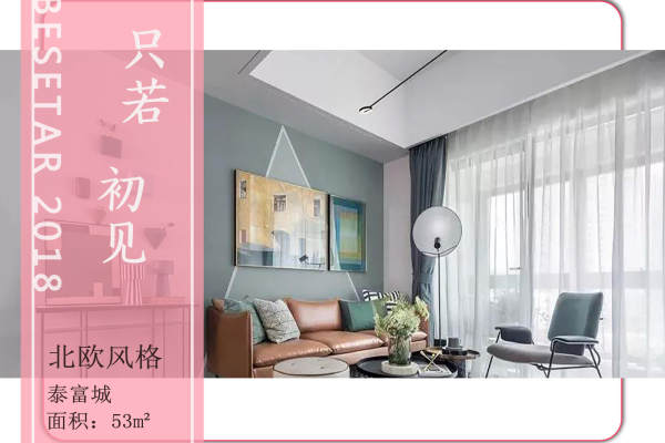 宜家·碧桂园泰富国际4期
