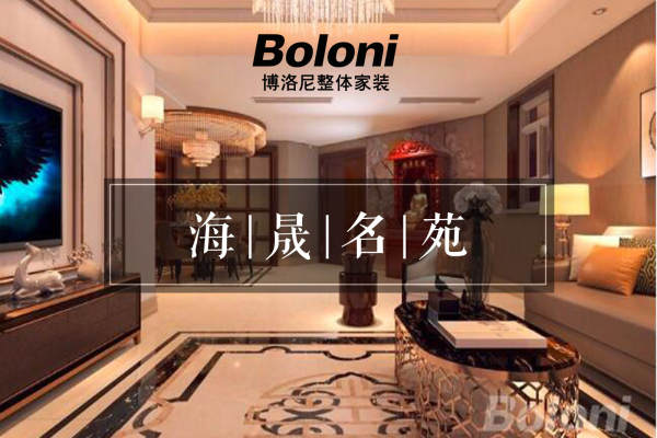美式·海晟·名苑南区9座